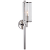 KW2200PNCG Kelly Wearstler Liaison 1 Light Sconce | Main Image